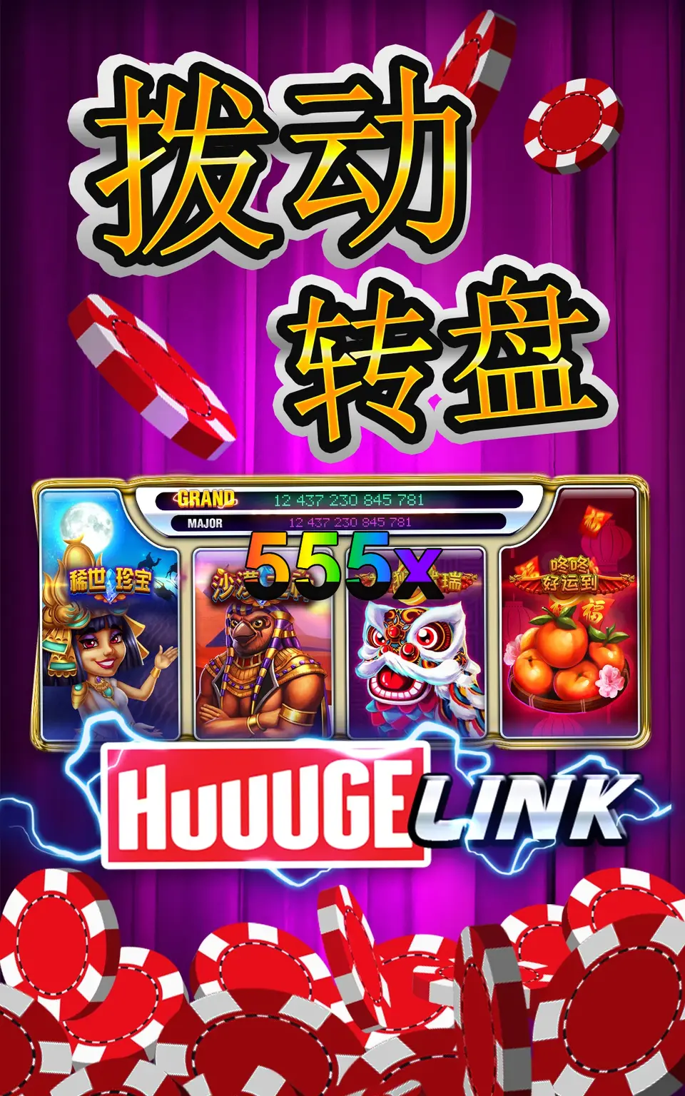 555x Login